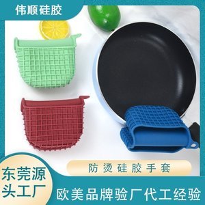 硅膠廚具的優(yōu)勢(shì)與選購(gòu)方法，看完你就知道了【最新資訊】