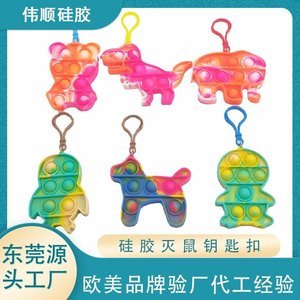 液體硅膠制品的優(yōu)缺點(diǎn)，看完你就知道了【產(chǎn)品百科】