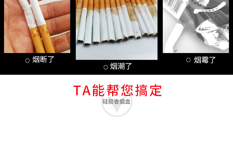 硅膠煙盒,硅膠煙盒套,硅膠煙盒保護(hù)套