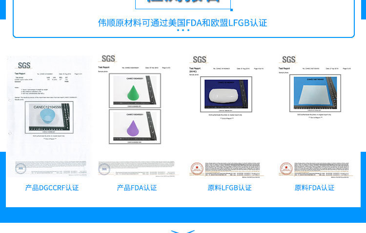 詳情頁公司介紹750-12片-專利_05